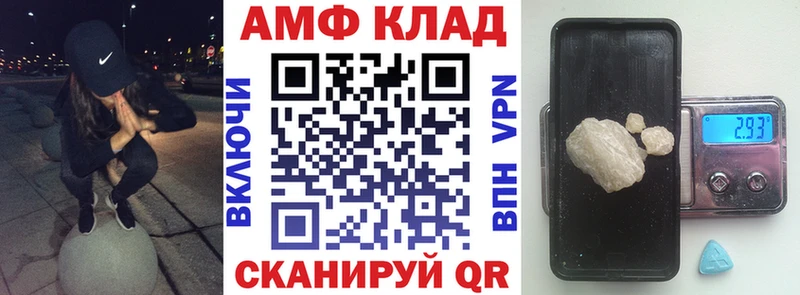 купить наркоту Мамоново Амфетамин 98%