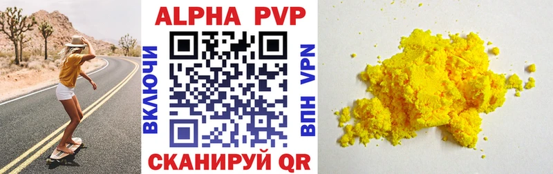 Alpha-PVP кристаллы  Мамоново 