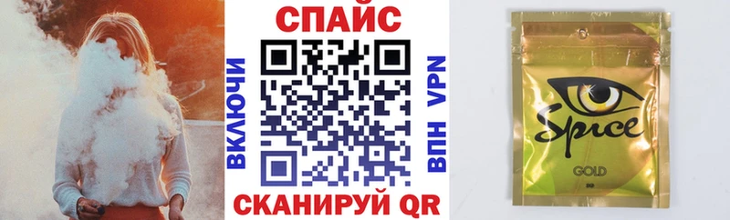 БУТИРАТ 1.4BDO  наркошоп  Мамоново 