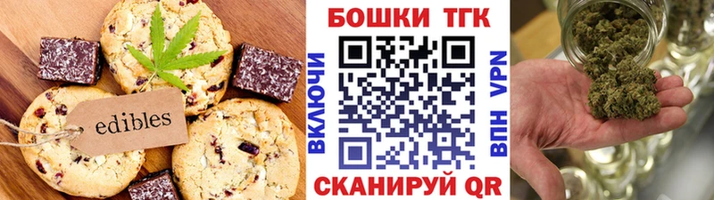 Еда ТГК конопля  даркнет клад  Мамоново  купить   блэк спрут зеркало 