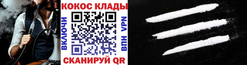 COCAIN 98% мега ссылки Мамоново