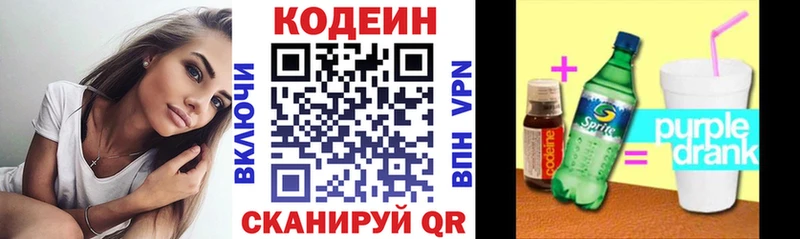 KRAKEN tor  дарк нет состав  Мамоново  Кодеин Purple Drank  где найти наркотики 