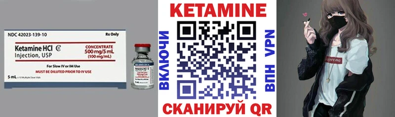 дарнет шоп блэк спрут ТОР КЕТАМИН ketamine Мамоново