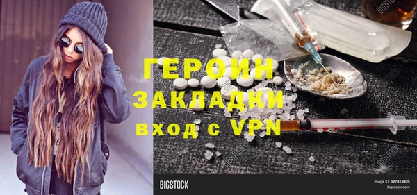 прущие грибы Алексин