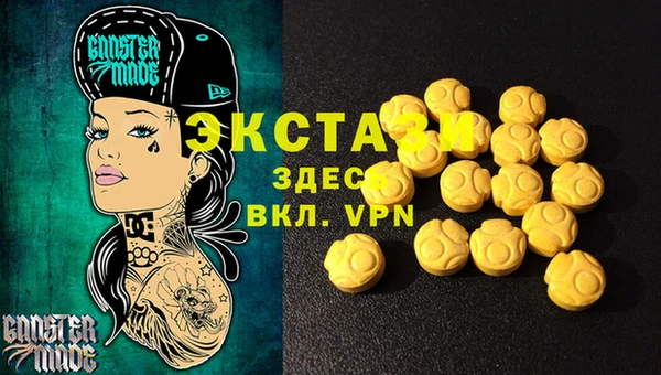 прущие грибы Алексин