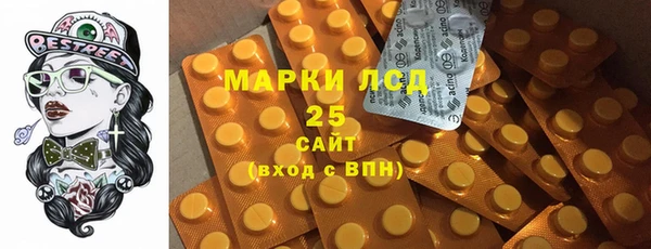 прущие грибы Алексин
