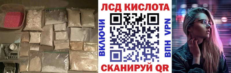 Лсд 25 экстази ecstasy  omg ONION  Мамоново 