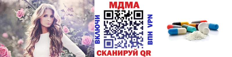 это клад  Мамоново  МДМА crystal 