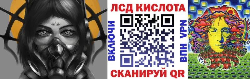 Марки 25I-NBOMe 1,5мг  Мамоново 