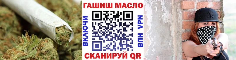 ТГК гашишное масло  Мамоново 