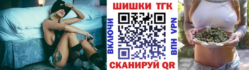купить наркоту  Мамоново  Марихуана THC 21% 
